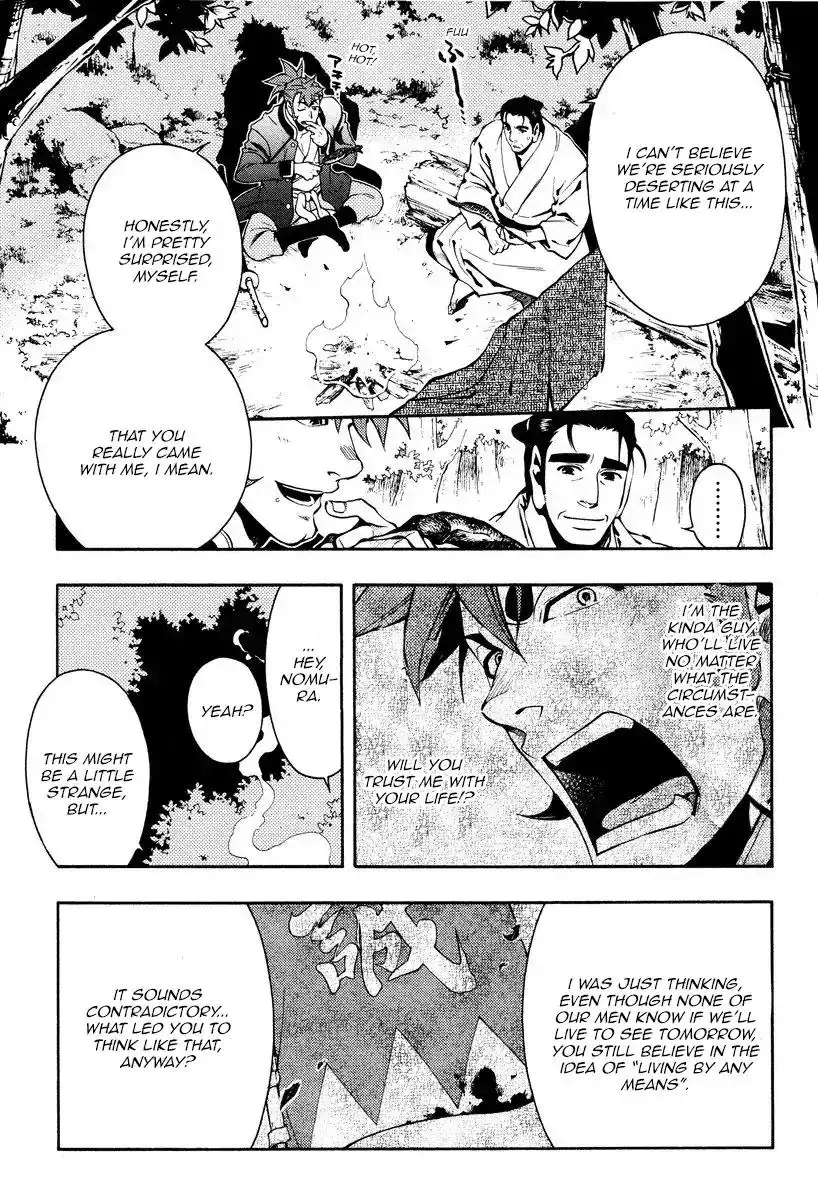 Peace Maker Kurogane Chapter 60 11